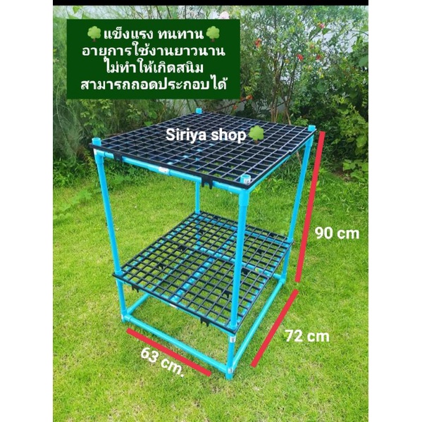 ชั้นวางกระถางต้นไม้ ชั้นวางต้นไม้ สามารถถอดประกอบได้เคลื่อนย้ายสะดวก ไม่ทำให้เกิดสนิม