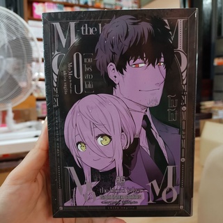 MOMO แวมไพร์สาวโมโม่ the blood taker เล่ม 1-9 ล่าสุด มือ1 พร้อมส่ง