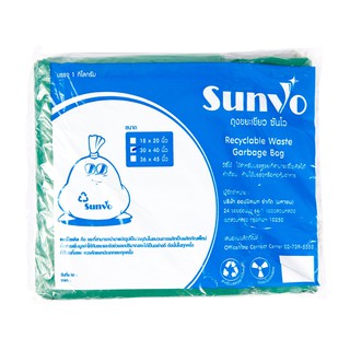 ถุงขยะเขียว 30x40 นิ้ว (แพ็ค 1 กก.) ซันโว Green garbage bag 30x40 inches (1 kg pack) Sanvo