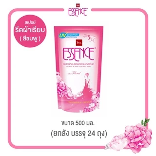 essence สเปรย์หอมรีดผ้าเรียบเอสเซ้นซ์ กลิ่นฟลอรัล ขนาด 500 มล. (1 ลังบรรจุ 24 ถุง)