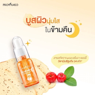 Provamed Acerola C Night Booster 15ml โปรวาเมด อะเซโรลา ไนท์บูสเตอร์ เซรั่มสูตรกลางคืน