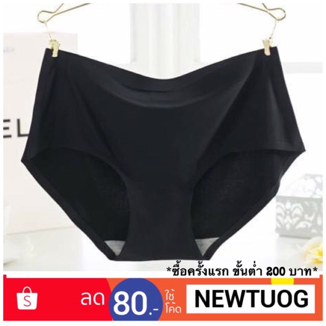 กางเกงในไร้ขอบไซส์ใหญ่หลากหลายลายใหม่19ลาย