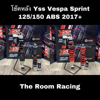 โช๊ค YSS VESPA  SPRINT 150 I-GET 18&gt; ( ECO LINE ) สปริงสีแดง/สีดำ รับประกันของแท้ 100%