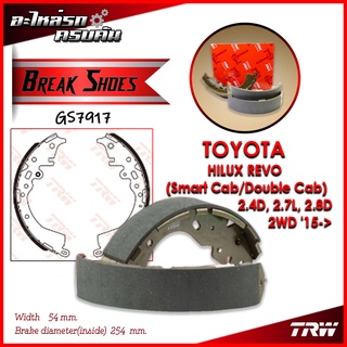 TRW ก้ามเบรคหลัง HILUX REVO (Smart Cab/Double Cab) 2.4D, 2.7L, 2.8D 2WD 15-&gt; (GS7917)