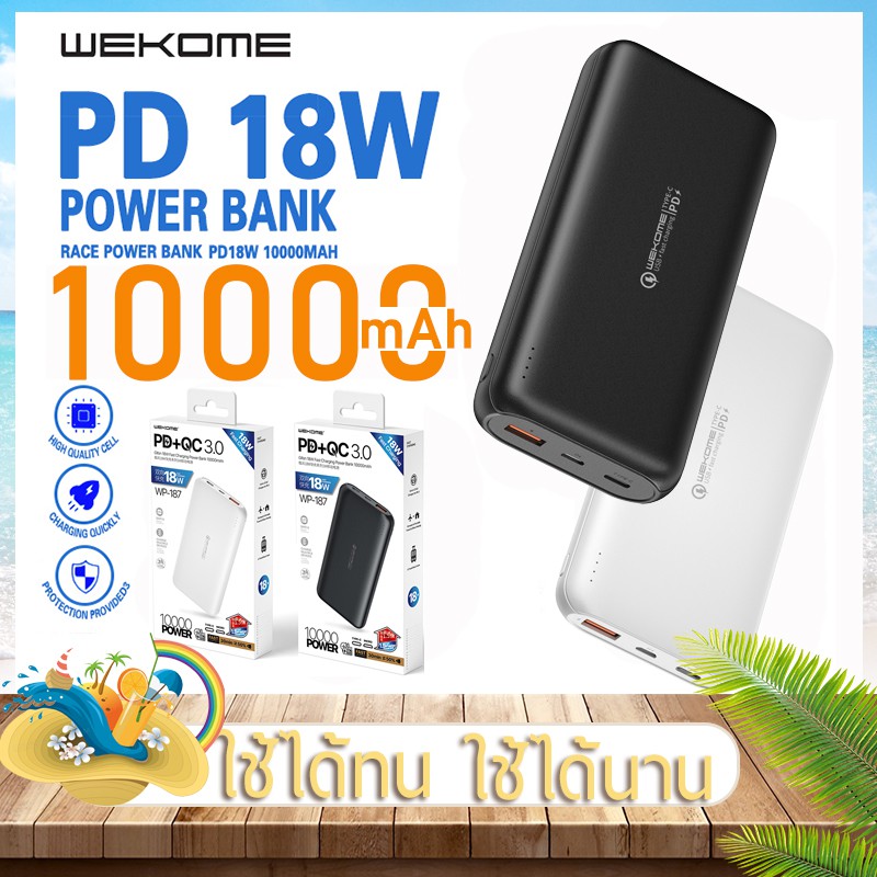 WEKOME แบตสำรองชาร์จเร็ว PD18W ความจุ 10000mAh พาวเวอร์แบงค์ Type-C แบตสำรองของแท้ Powerbank แบตสำรอ