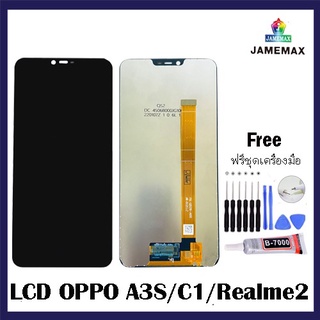 จอ+ทัชจอชุด A3S,ใช้ได้ทุกเวอร์ชั่น,หน้าจอ oppo A3sA3S/realme c1/realme2LCD oppo A3s,1803/A1853