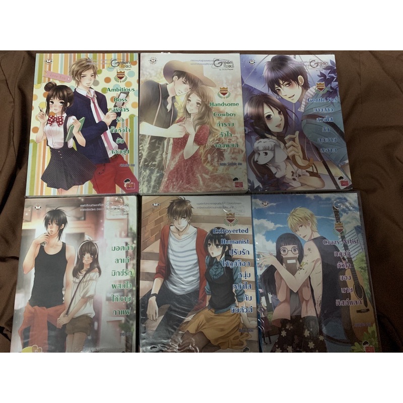 นิยายแจ่มใสเซ็ท U-prince