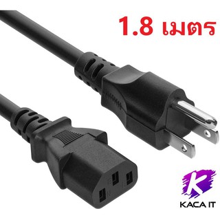 สายไฟ สาย AC POWER สาย 3 รู สายกลม ความยาว 1.8 เมตร 3 เมตร 5 เมตร 10 เมตร ขนาดสายไฟ 3x1mm