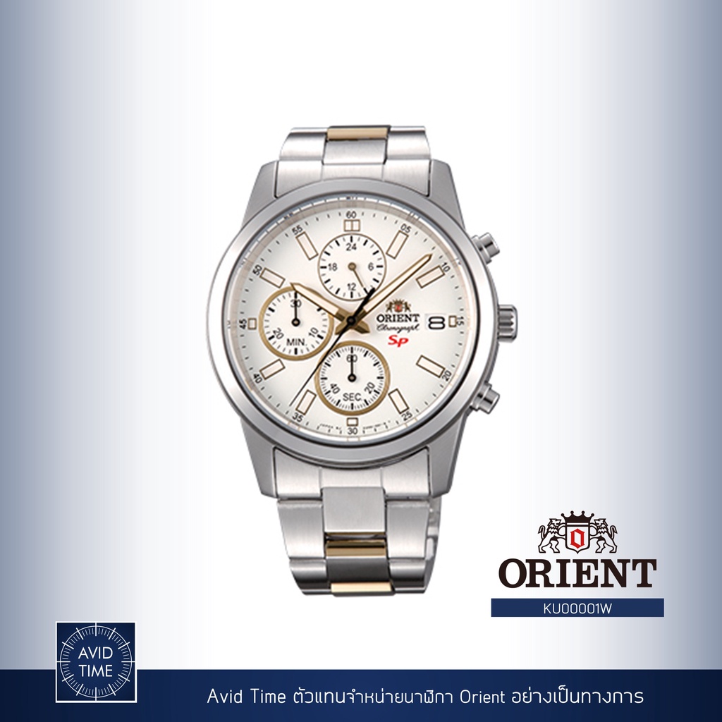 [แถมเคสกันกระแทก] นาฬิกา Orient Sports Collection 42mm Quartz (KU00001W) Avid Time โอเรียนท์ ของแท้ ประกันศูนย์