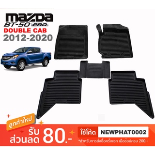 [สต๊อคพร้อมส่ง] ผ้ายางปูพื้นรถยนต์ Mazda BT-50 PRO 4ประตู 2012-2020