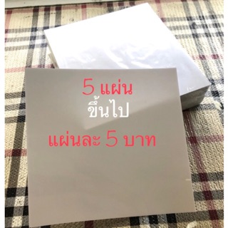 แผ่นสูญญากาศ ติดภาษีรถยนต์5ชิ้นขึ้นไปแผ่นละ5บาทครับ(12.5x13cm)