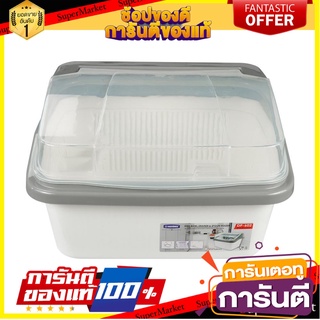 ชั้นคว่ำจาน ตั้งพื้น พลาสติก 47x37.5x28.3 ซม. KEY WAY DP-602 ชั้นวางของในครัว DISH DRAINER KEY WAY DP-602 47X37.5X28.3CM