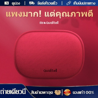 Xiaomi ถุงประคบร้อน กระเป๋าน้ำร้อนไฟฟ้า ถุงน้ำร้อนไฟฟ้า อัจฉริยะ ปรับอุณหภูมิได้ กระเป๋าน้ำร้อน สามารถสอดมื