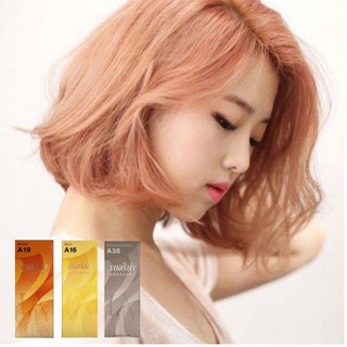 สีผมเบอริน่า Berina hair color Set 3 กล่อง A19+A16+A38 สีน้ำตาลช็อคโกแลตหม่น สีย้อมผมเบอริน่า ครีมเปลี่ยนสีผม Berina