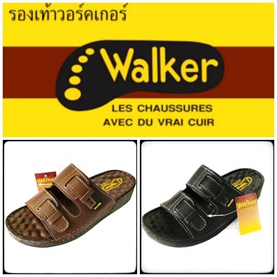 รองเท้า Walker รุ่น WB655 รองเท้าวอคเกอร์