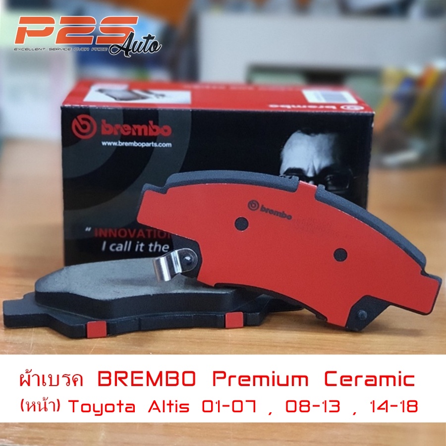 ผ้าเบรคBrembo Ceramic Toyota Altis