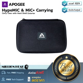 Apogee : HypeMiC &amp; MiC+ Carrying Case by Millionhead (กระเป๋าสำหรับใส่ไมโครโฟนของ Apogee รุ่น HypeMiC และ MiC+)