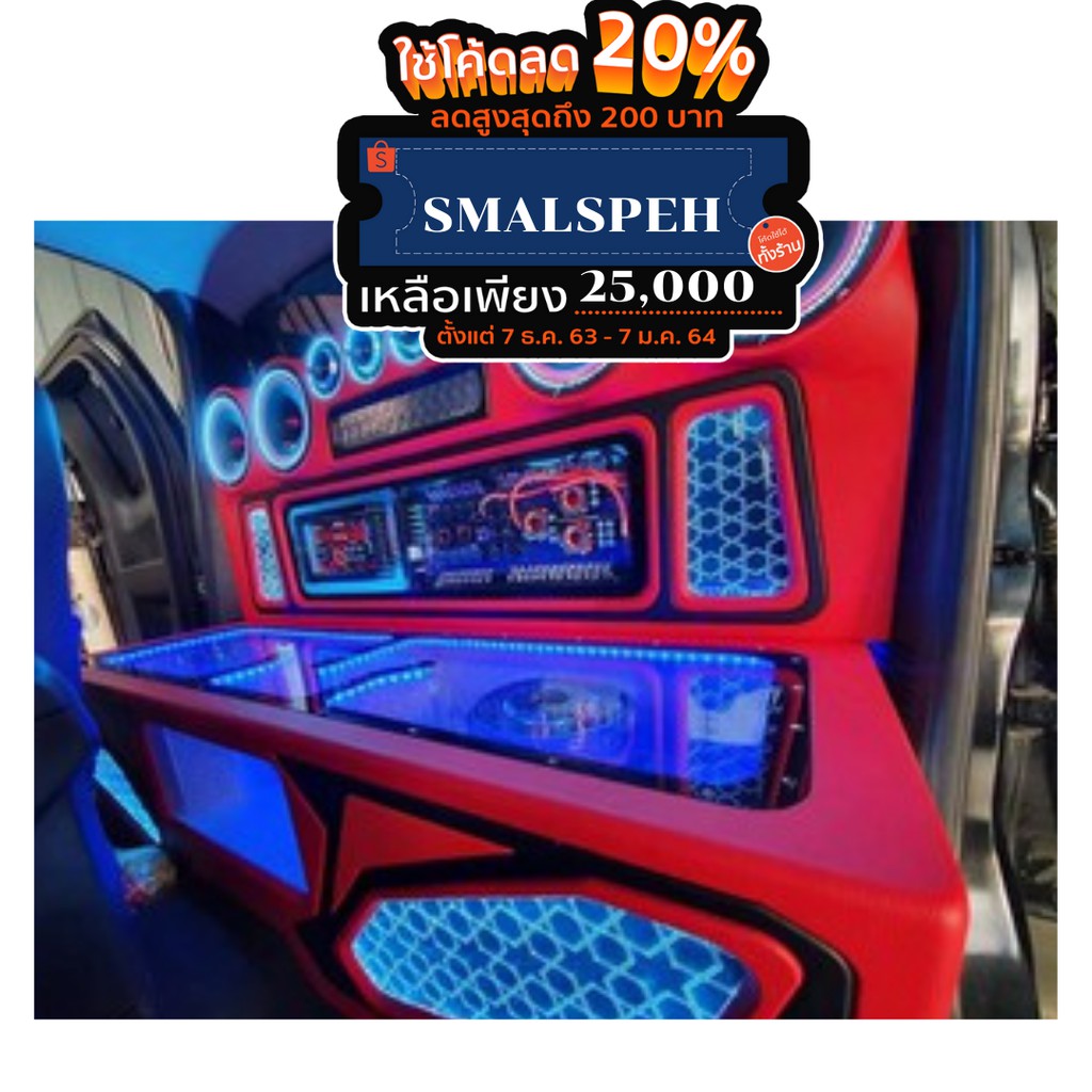 One-max Car Audio ชุดโปรดอก 12นิ้ว แบน onemax ตัวB