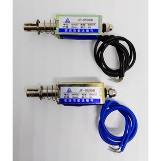 โซลินอยด์ JF-053B 10mm 300mA 5N  12VDC,. 24VDC