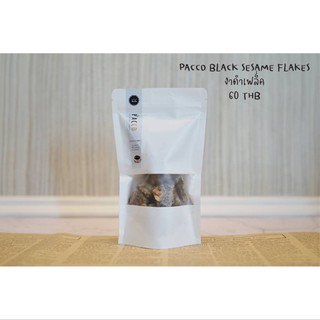 PACCO - งาดำเฟล็ค (BLACK SESAME FLAKES)