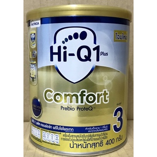 นมผง Hi-Q Comfort 1+ ไฮคิว คอมฟอร์ท วันพลัส ขนาด 400 g x 1 กระป๋อง ( Hi Q สูตร 3 Hiq )