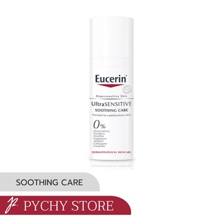 Eucerin UltraSENSITIVE Sooting Care