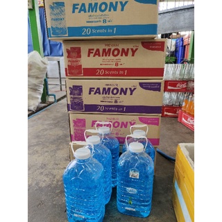 ปรับผ้านุ่ม FAMONY แบบลัง 24 ถุง ขนาดถุงละ 300ml.