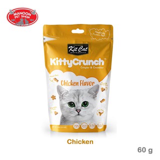 [MANOON] KITTY CRUNCH Cat Treats Chicken Flavor 60g ขนมแมวรสไก่