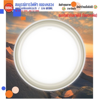 LAMPTAN โคมเพดานLED Multi-Smart Ceiling Lamp Arctic Gold 36W/24W (มีรีโมท) เปลี่ยนได้3แสง (B047)