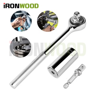 Iron Woods ซ็อกเก็ต ลูกบล็อกขนาด 7-19mm ฟรีไซส์ พร้อมอะแดปเตอร์ สว่านไฟฟ้า และประแจ สำหรับงานขันวัดถุต่างๆ