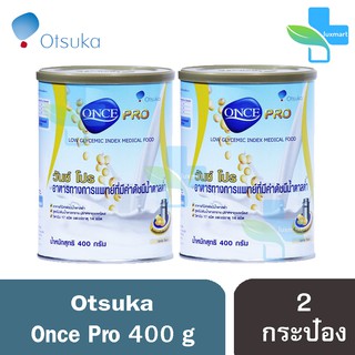 Once Pro วันซ์ โปร อาหารเสริมมีค่าดัชนีน้ำตาลต่ำ สำหรับผู้ป่วยเบาหวาน  (400 กรัม) [2กระป๋อง]