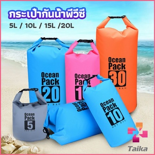 Taika กระเป๋ากันน้ำ  beach กระเป๋าเป้สะพายหลังกลางแจ้ง water-proof bag