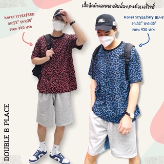 KOREA STYLE เสื้อยืดผ้าคอตตอน พิมพ์ลายทั้งตัว