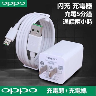 สายชาร์จสายเคเบิ้ล Usb Type - C R 17 สําหรับ Oppo A 37 F 7 F 5 A 5 A 3s A 7