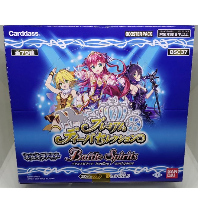 Battle Spirits : BSC37 All Kira Booster - Premium Diva Selection (Box BSC37)