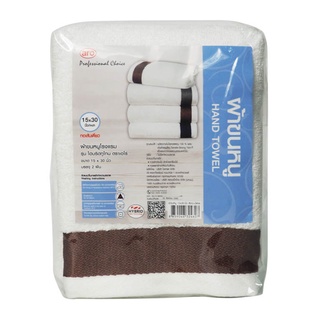เอโร่ ผ้าขนหนู รุ่นไฮบริดทูโทน 15x30 นิ้ว สีขาว-น้ำตาล แพ็ค 2 ผืน