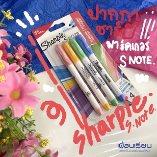 ปากกาชาร์ปี้ มาร์คเกอร์ S-NOTE หัวปากกา 2in1