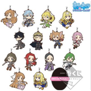 SAO war of underworld  Rubber Strap 1 ชิ้น (แบบสุ่มเลือกแบบไม่ได้)