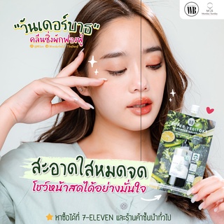 คลีนซิ่งผัก Wonder Bath Super Vegitoks Cleanser 30ml. (แบบซอง)