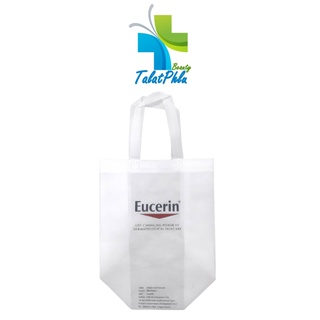 Eucerin Woven Small Bag กระเป๋า ยูเซอริน [1 ใบ]