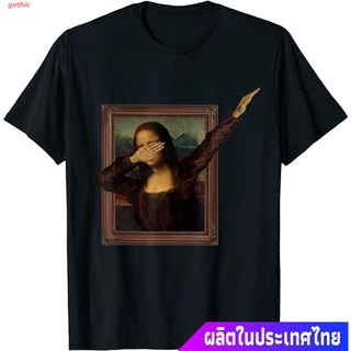 gothic เสื้อยืดลำลอง Dabbing Mona Lisa, Painting, La Gioconda T-Shirt Mens Womens T-shirts