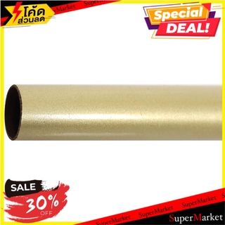 รางผ้าม่าน D.I.Y. HOME L&amp;S WD 200 ซม. สีทอง อุปกรณ์รางม่าน DIY CURTAIN RODHOME L&amp;S WD 200CM GOLD