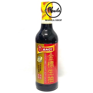 🍶 Amoy ซีอิ้วขาว ฉลากทอง อย่างดี ของแท้ จากฮ่องกง Gold Label Light Soy Sauce 淘大金标生抽  500ml