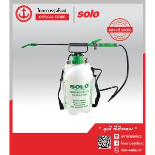 SOLO ถังฉีดพ่นยา SL5-5ลิตร TTR Store