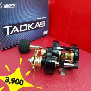 รอกจิ๊กกิ้ง รอกตกปลา รอก OMOTO TAOKAS 250 HG หมุนขวา