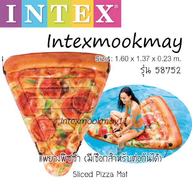 Intex 58752 แพยางลายพิซซ่า มีเชือกสำหรับต่อกันได้