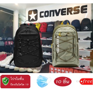 CONVERSE Swap Outกระเป๋าผู้ชายกระเป๋าผู้หญิงกระเป๋าเป้สะพายหลัง10017262-372-A01-A10 ฟรี แมส10ชิ้น