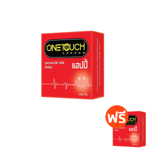 ++ซื้อ 1 ฟรี 1 กล่อง++ถุงยางอนามัย วันทัช แฮปปี้ "Onetouch Happy Condom " ผิวเรียบ ขนาด 52 มม. One touch ขายดี ยอดนิยม