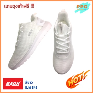 Baoji รองเท้าผ้าใบผู้หญิง รุ่น BJW842 สีขาว ใส่ออกกำลังกาย ใส่ทำงาน ใส่เที่ยว