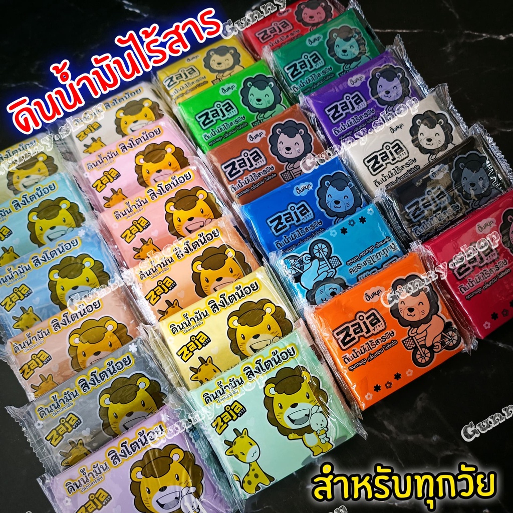ดินน้ำมันก้อนจัมโบ้ 500 กรัม ดินน้ำมันไร้สารพิษ Non-Toxic Clay ก้อนใหญ่ หลากสี ครบทุกสี